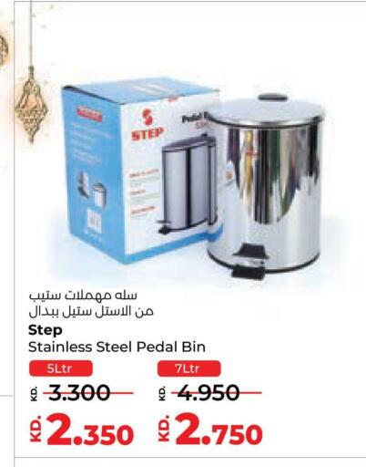 available at Lulu Hypermarket  in Kuwait - Jahra Governorate