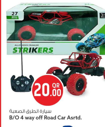 available at سفاري هايبر ماركت in قطر - الريان