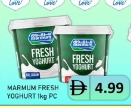 available at متجر الهدايا الخضراء in الإمارات العربية المتحدة , الامارات - أبو ظبي