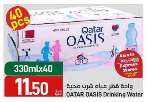 available at SPAR in Qatar - Doha