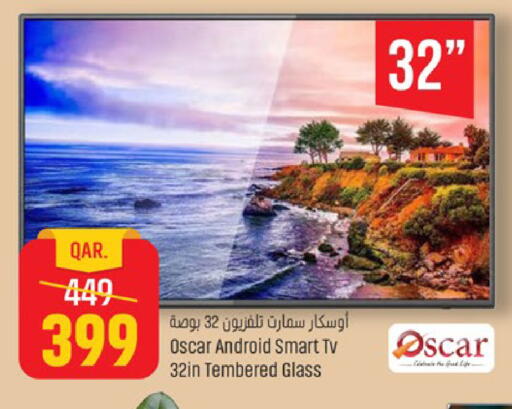 available at باريس هايبرماركت in قطر - الدوحة