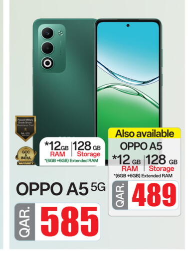 available at Safari Hypermarket in Qatar - Al-Shahaniya