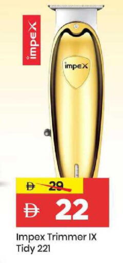 available at مارك & سيف in الإمارات العربية المتحدة , الامارات - الشارقة / عجمان