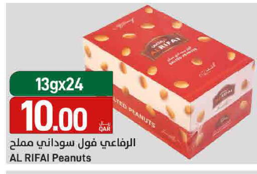available at SPAR in Qatar - Doha