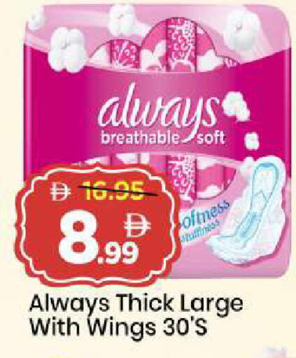 available at Mark & Save in UAE - Sharjah / Ajman