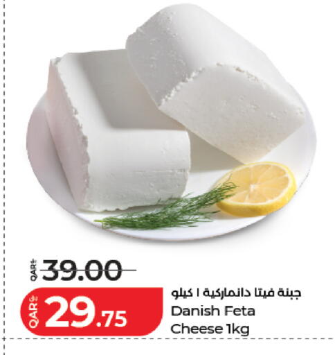 available at لولو هايبرماركت in قطر - الدوحة