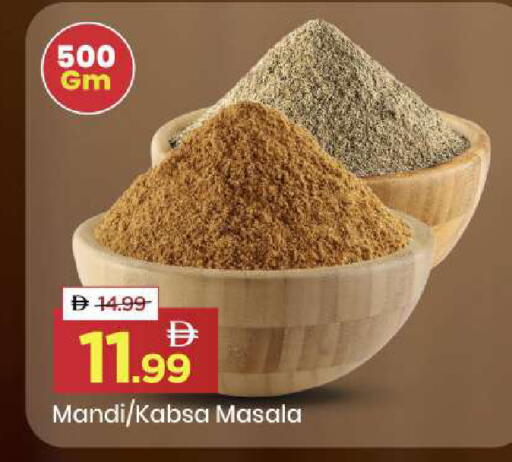 available at Mark & Save in UAE - Sharjah / Ajman