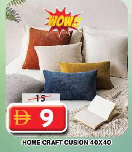 available at Grand Hyper Market in UAE - Dubai