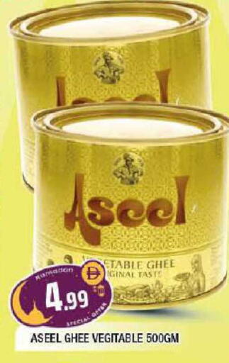 available at المدينة in الإمارات العربية المتحدة , الامارات - الشارقة / عجمان