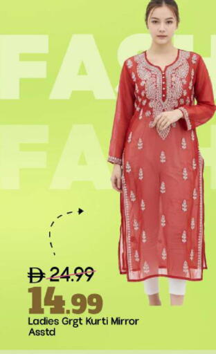 available at Mark & Save in UAE - Abu Dhabi