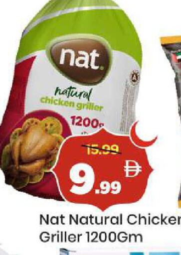 available at مارك & سيف in الإمارات العربية المتحدة , الامارات - الشارقة / عجمان