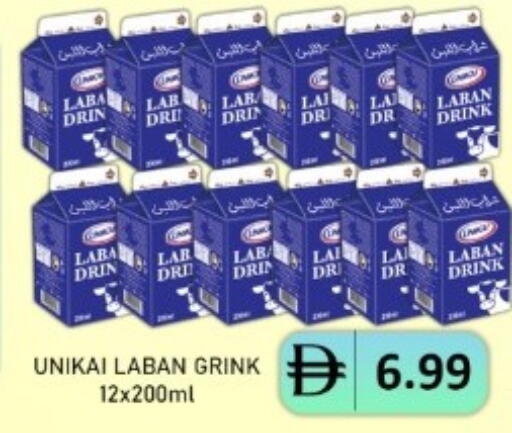 available at متجر الهدايا الخضراء in الإمارات العربية المتحدة , الامارات - أبو ظبي