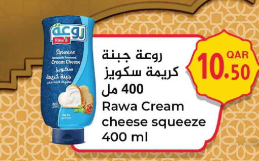 available at Aswaq Ramez in Qatar - Al Wakra