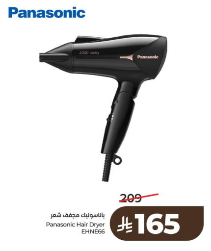 available at لولو هايبرماركت in مملكة العربية السعودية, السعودية, سعودية - سيهات