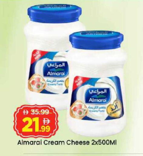 available at Mark & Save in UAE - Abu Dhabi
