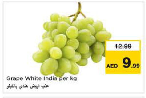 from India available at نستو هايبرماركت in الإمارات العربية المتحدة , الامارات - دبي
