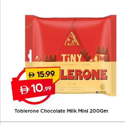 available at Mark & Save in UAE - Dubai