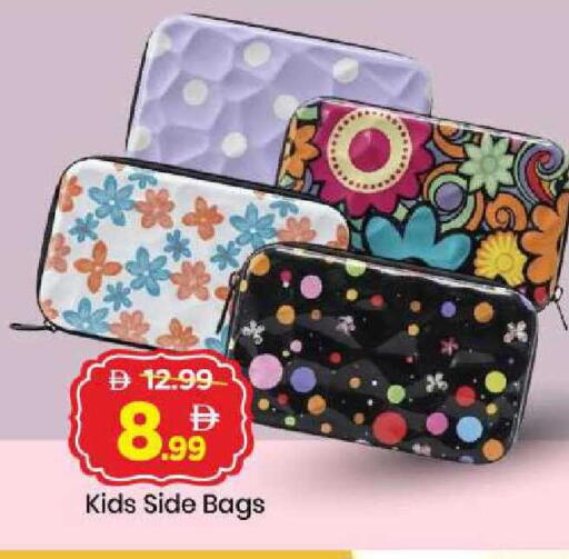 available at مارك & سيف in الإمارات العربية المتحدة , الامارات - الشارقة / عجمان