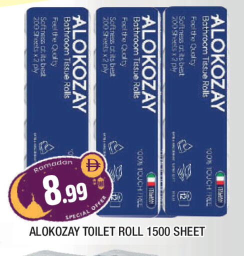 available at المدينة in الإمارات العربية المتحدة , الامارات - الشارقة / عجمان