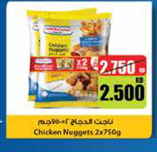 available at City Hypermarket in Kuwait - Ahmadi Governorate