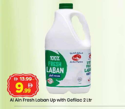 available at Mark & Save in UAE - Abu Dhabi