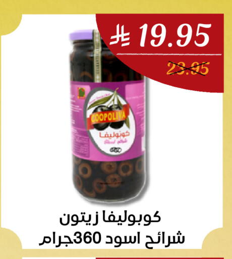 available at A Mart in KSA, Saudi Arabia, Saudi - Mecca