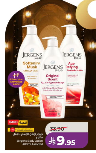 Cherry available at LULU Hypermarket in KSA, Saudi Arabia, Saudi - Hafar Al Batin