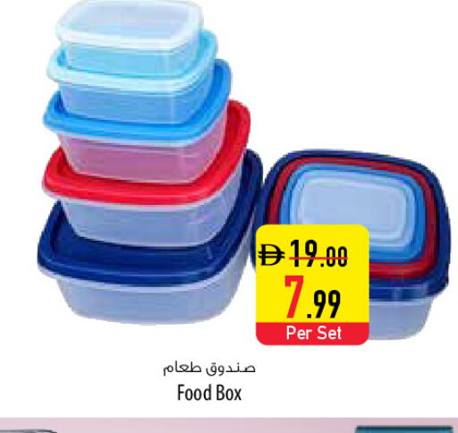 available at السفير ماركت in الإمارات العربية المتحدة , الامارات - دبي