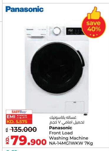 available at Lulu Hypermarket  in Kuwait - Jahra Governorate