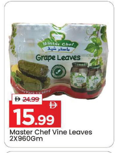 available at مارك & سيف in الإمارات العربية المتحدة , الامارات - الشارقة / عجمان