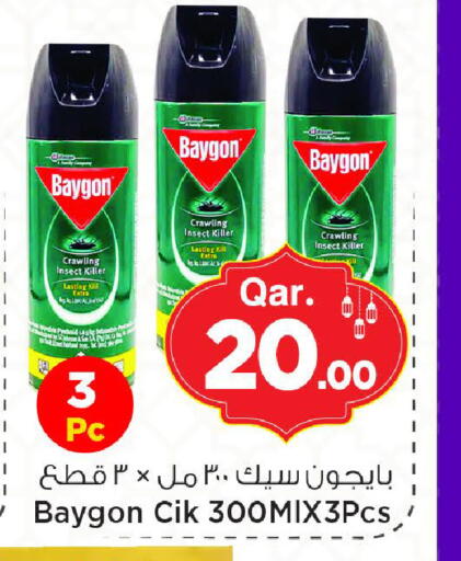 available at Mark & Save  in Qatar - Al Rayyan