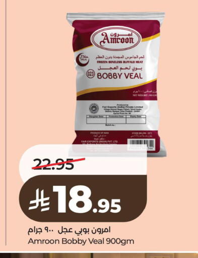 available at LULU Hypermarket in KSA, Saudi Arabia, Saudi - Jubail