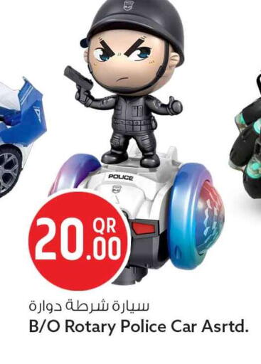 available at سفاري هايبر ماركت in قطر - الريان