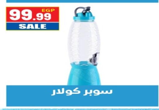 available at أولاد المحاوى in Egypt - القاهرة