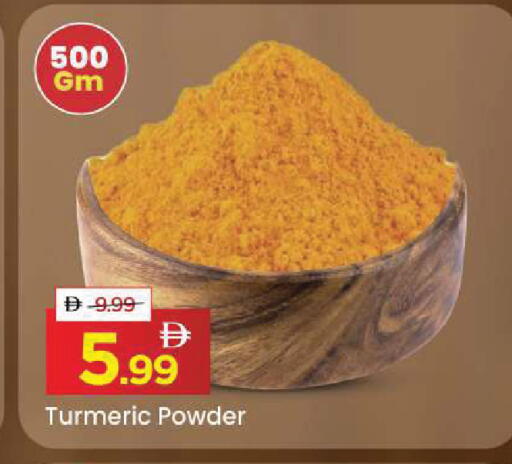 Turmeric available at Mark & Save in UAE - Sharjah / Ajman