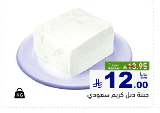 available at Aswaq Ramez in KSA, Saudi Arabia, Saudi - Tabuk