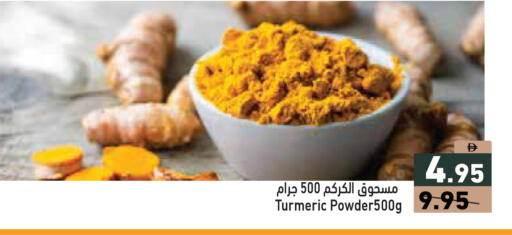 Turmeric available at Aswaq Ramez in UAE - Ras al Khaimah