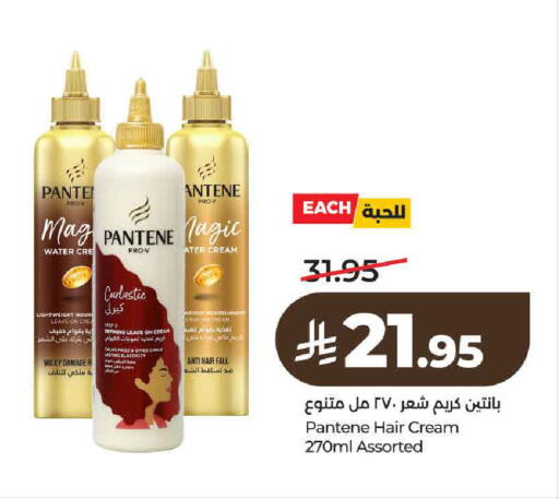 available at لولو هايبرماركت in مملكة العربية السعودية, السعودية, سعودية - حائل‎