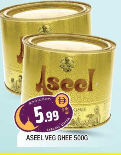 available at المدينة in الإمارات العربية المتحدة , الامارات - الشارقة / عجمان