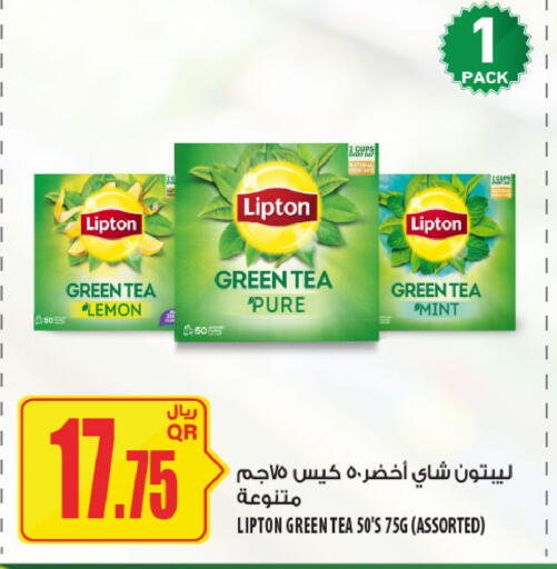 Lemon Mint available at Al Meera in Qatar - Al Daayen