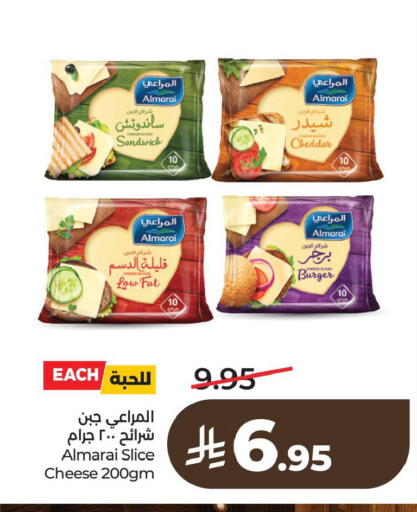 available at لولو هايبرماركت in مملكة العربية السعودية, السعودية, سعودية - الأحساء‎