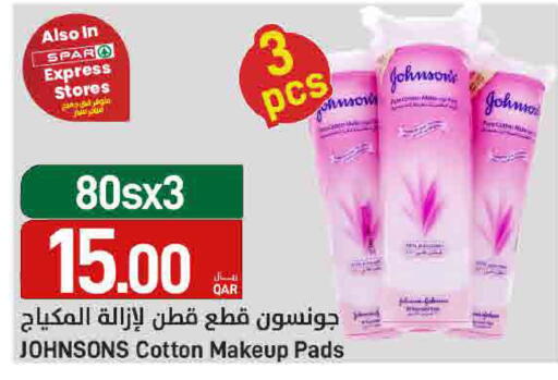 available at ســبــار in قطر - الدوحة