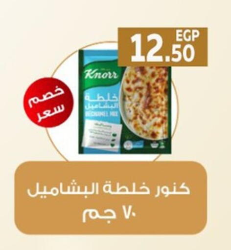 available at أولاد المحاوى in Egypt - القاهرة