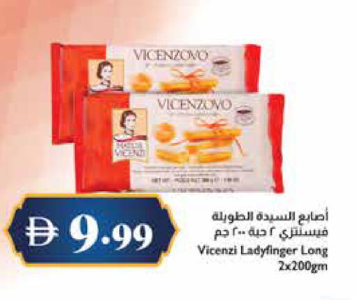 available at Trolleys Supermarket in UAE - Dubai