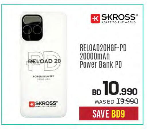 available at Sharaf DG in Bahrain