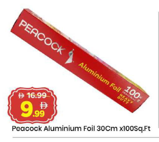 available at مارك & سيف in الإمارات العربية المتحدة , الامارات - أبو ظبي