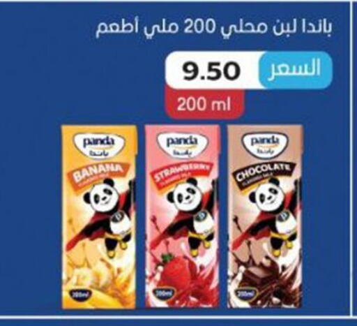 Banana available at أولاد المحاوى in Egypt - القاهرة