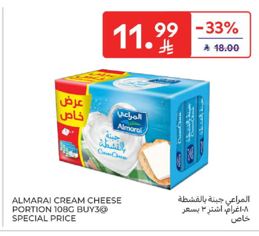 available at Carrefour in KSA, Saudi Arabia, Saudi - Riyadh