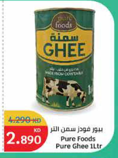 available at City Hypermarket in Kuwait - Ahmadi Governorate