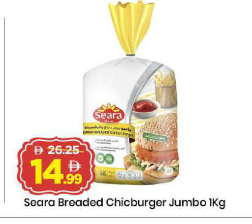 available at Mark & Save in UAE - Dubai